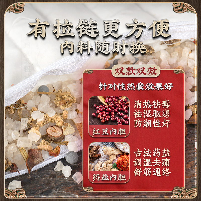 熬夜党必备！常盐道热敷包，拯救我的颞下颌关节紊乱