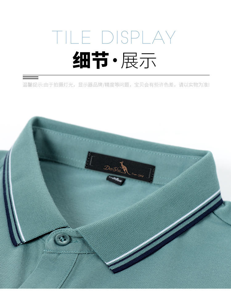 Product detail 23