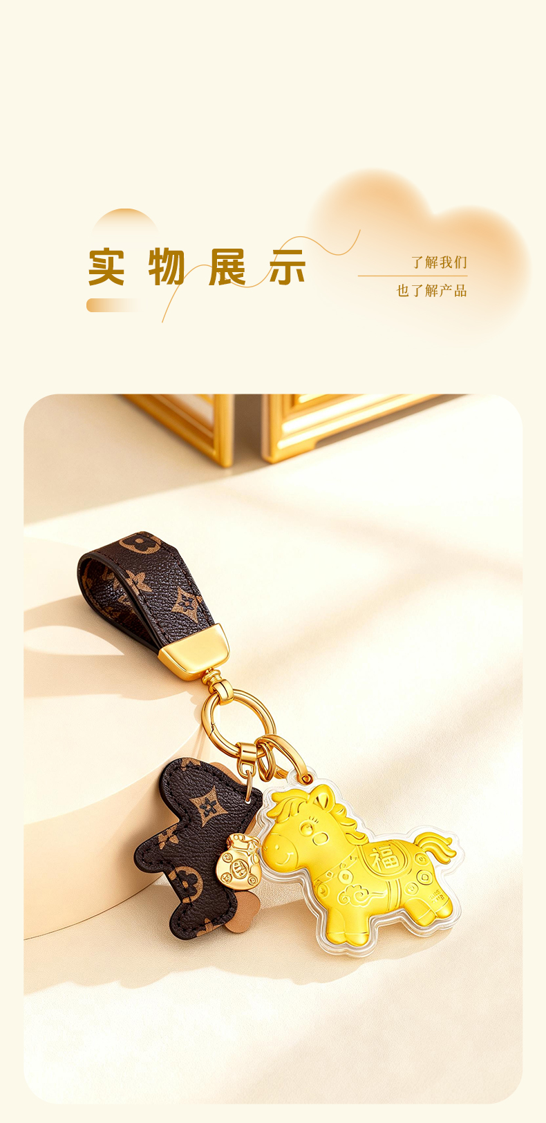 Product detail 34