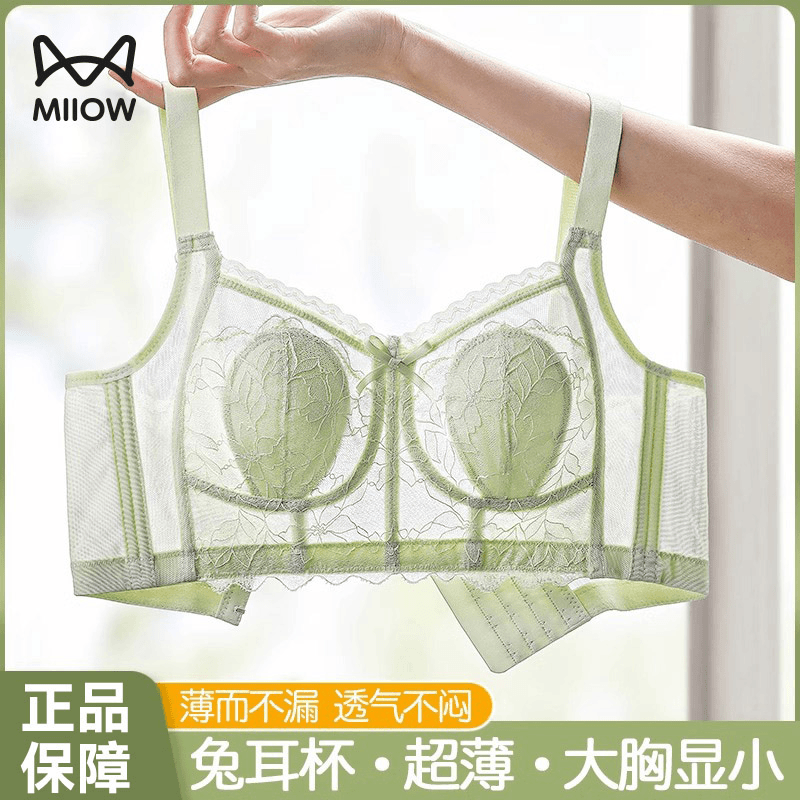 猫人兔耳杯，大胸显小胸的秘密武器！