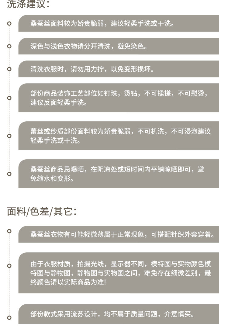 Product detail 22
