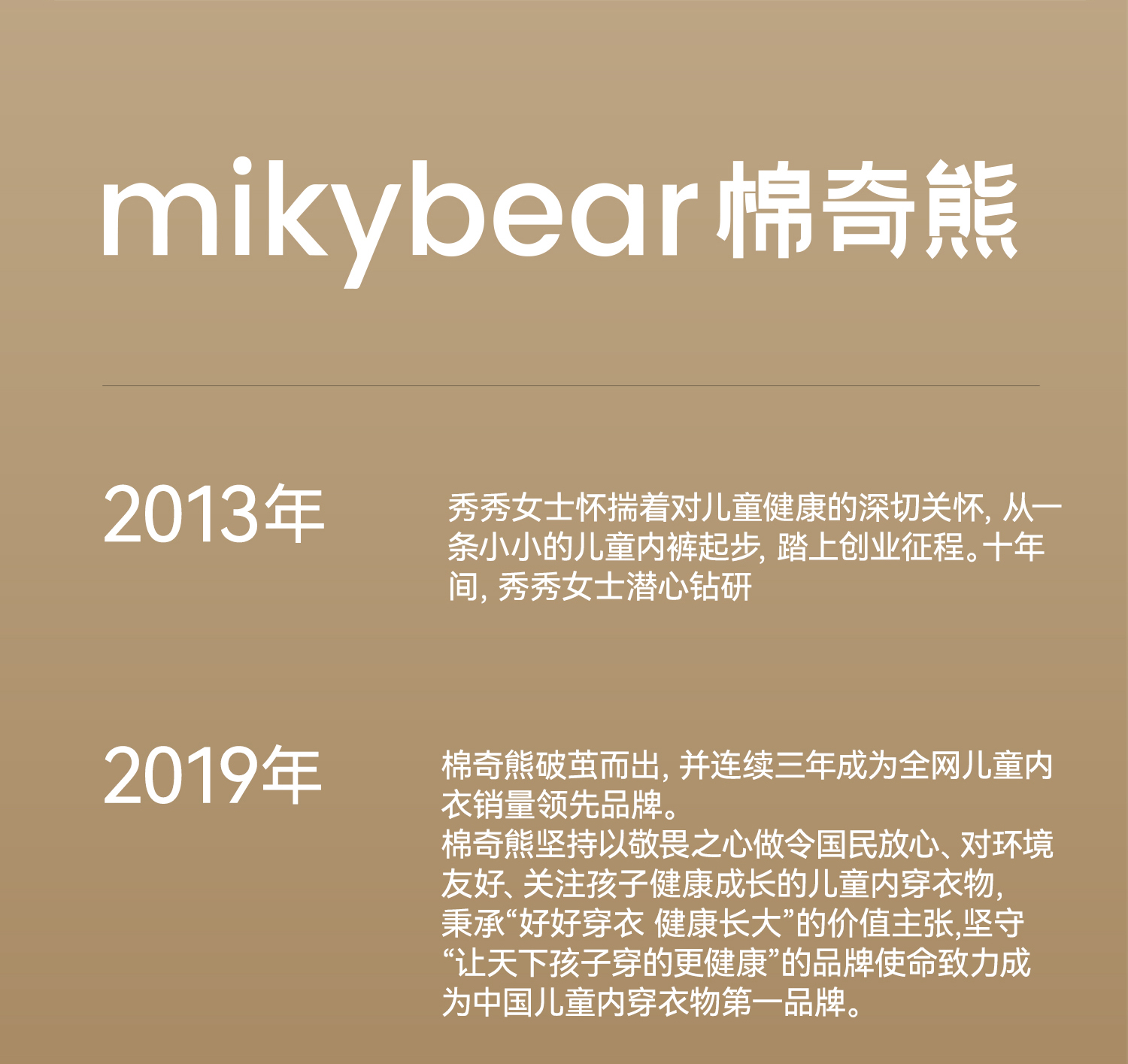 Product detail 22