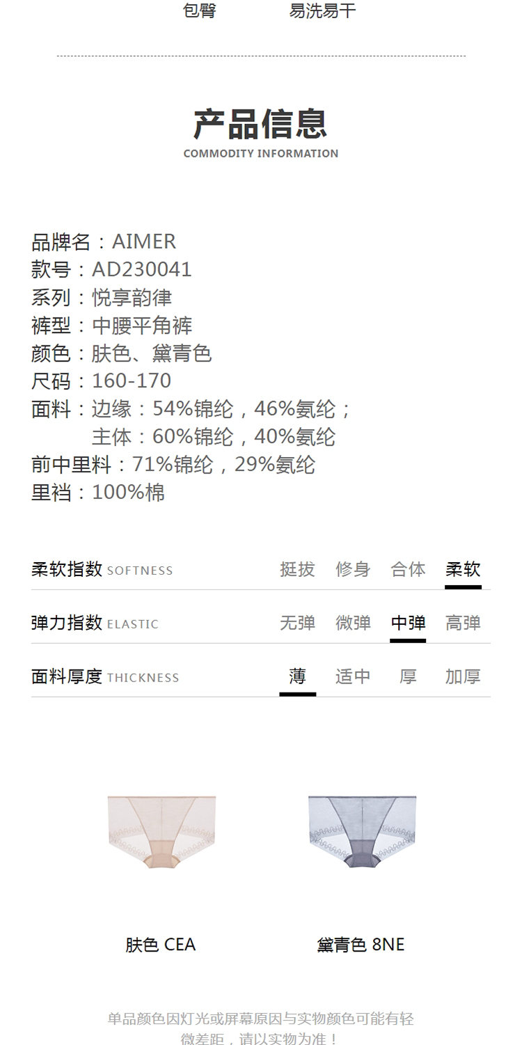 Product detail 2