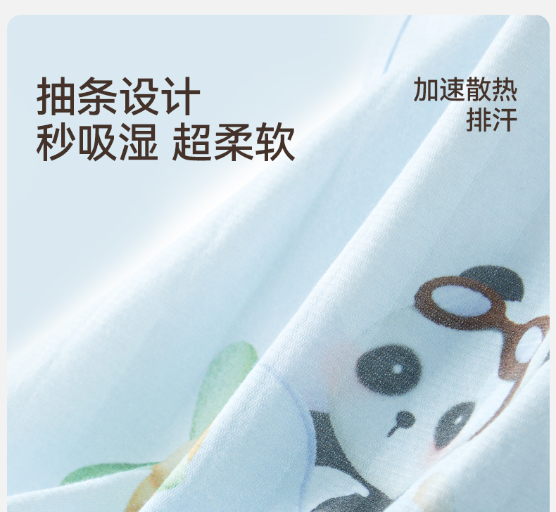 Product detail 8