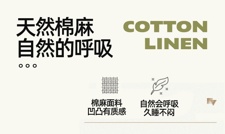 Product detail 8