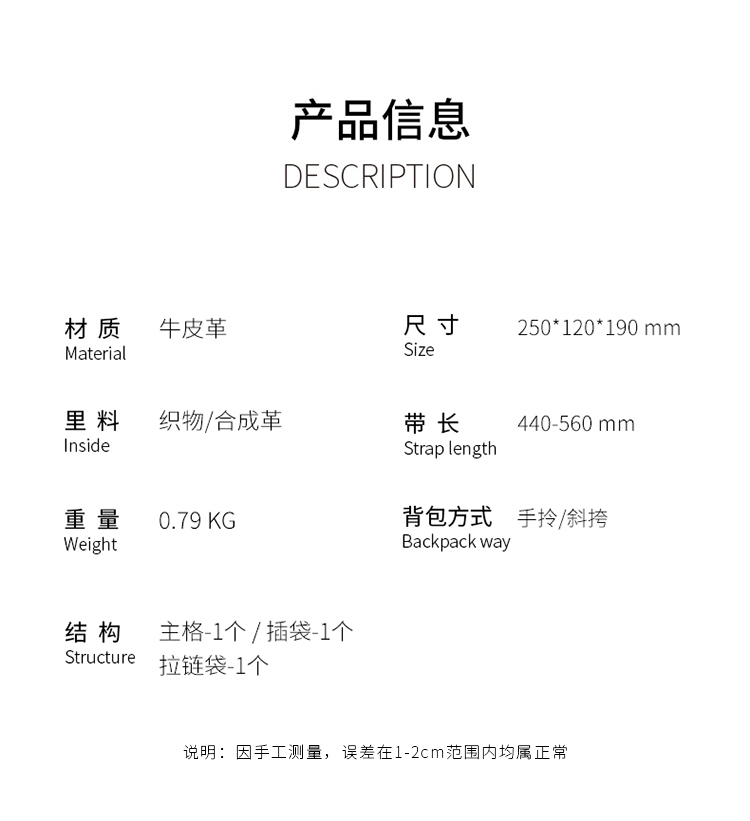 Product detail 18