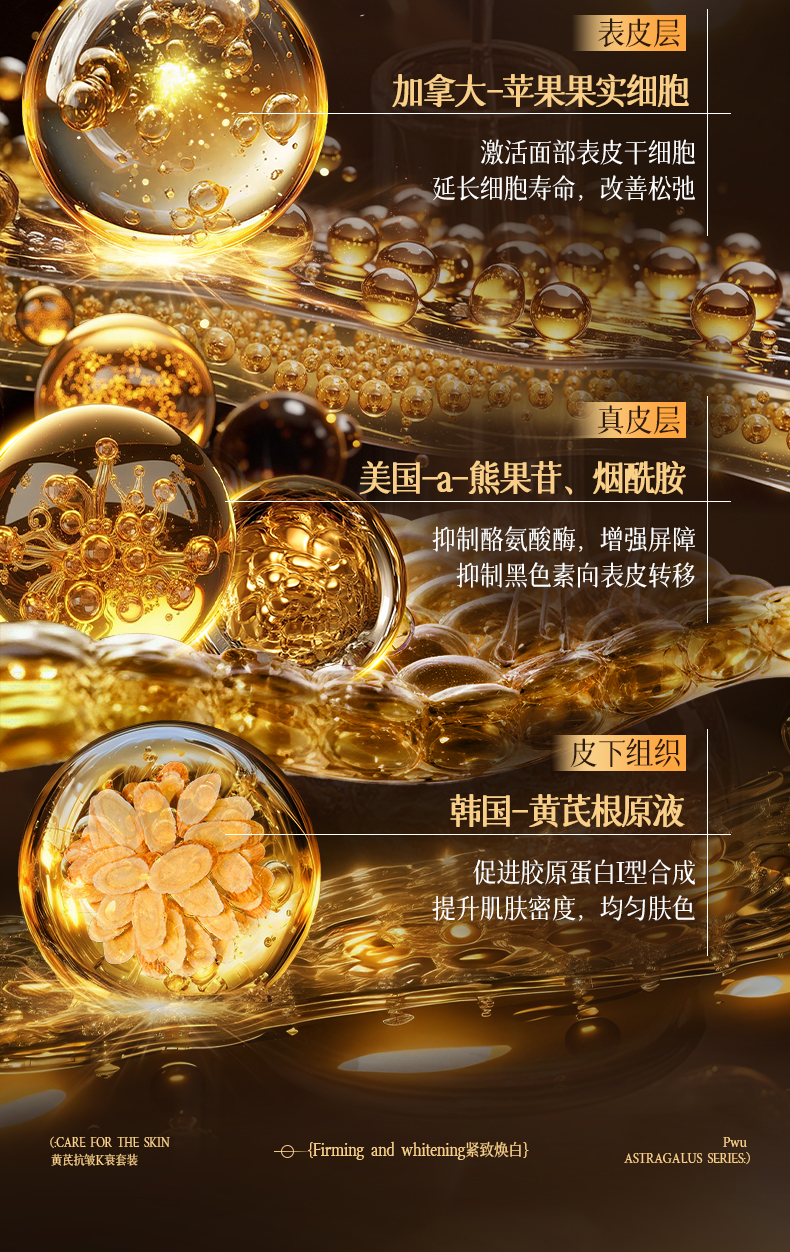 Product detail 13