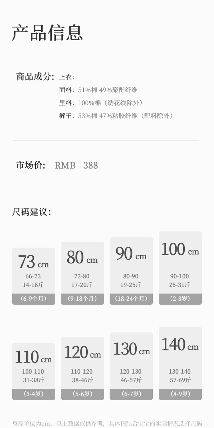 Product detail 10