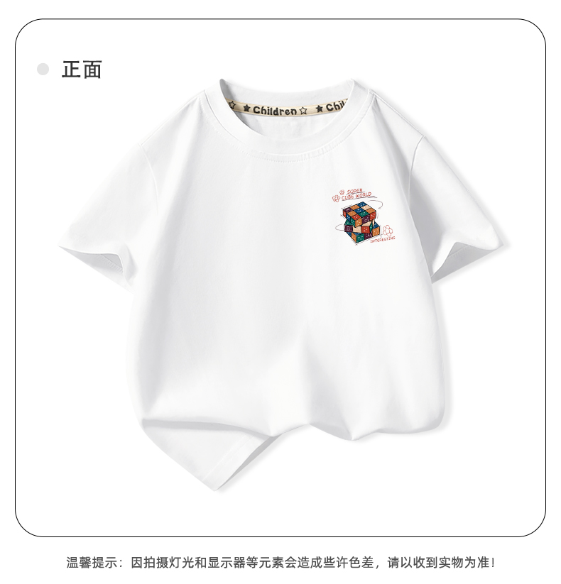 Product detail 13