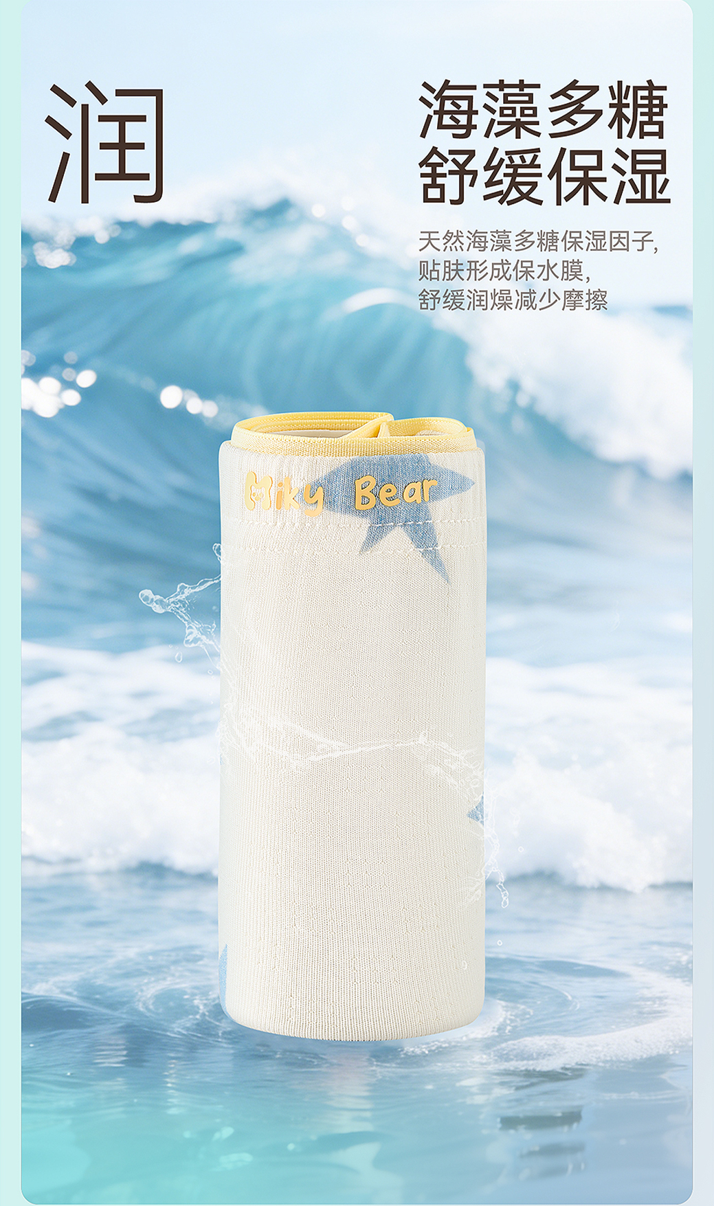 Product detail 7