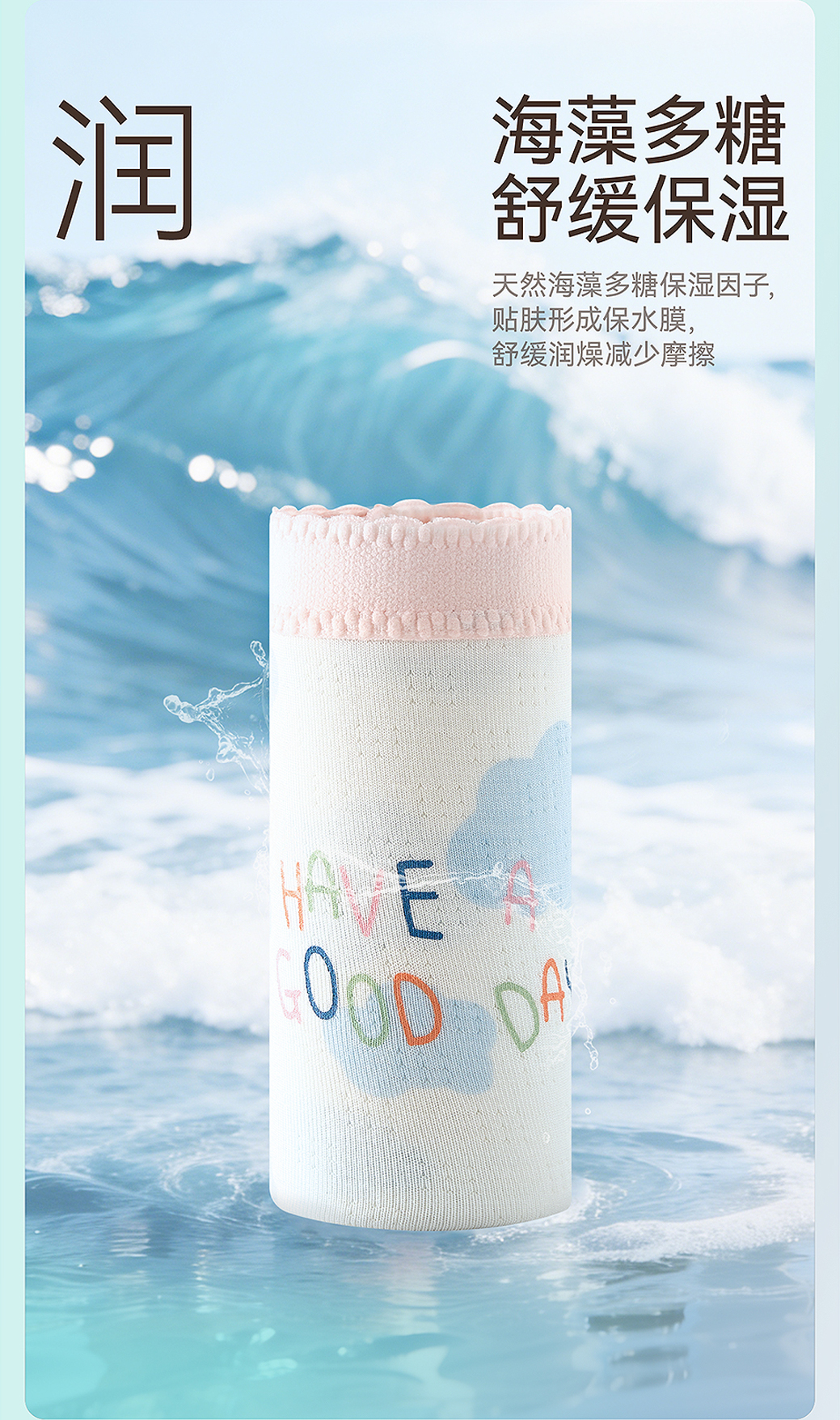 Product detail 7