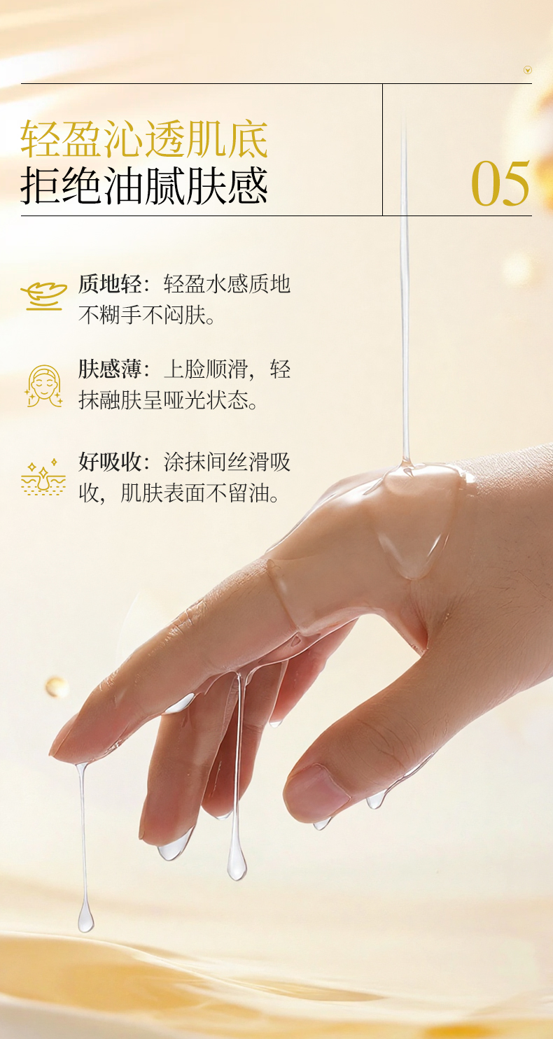 Product detail 21