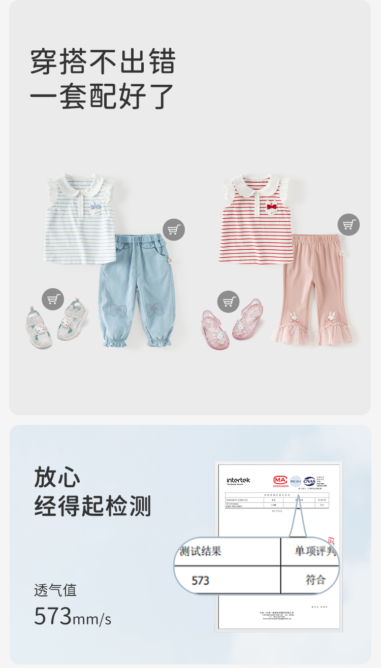 Product detail 8