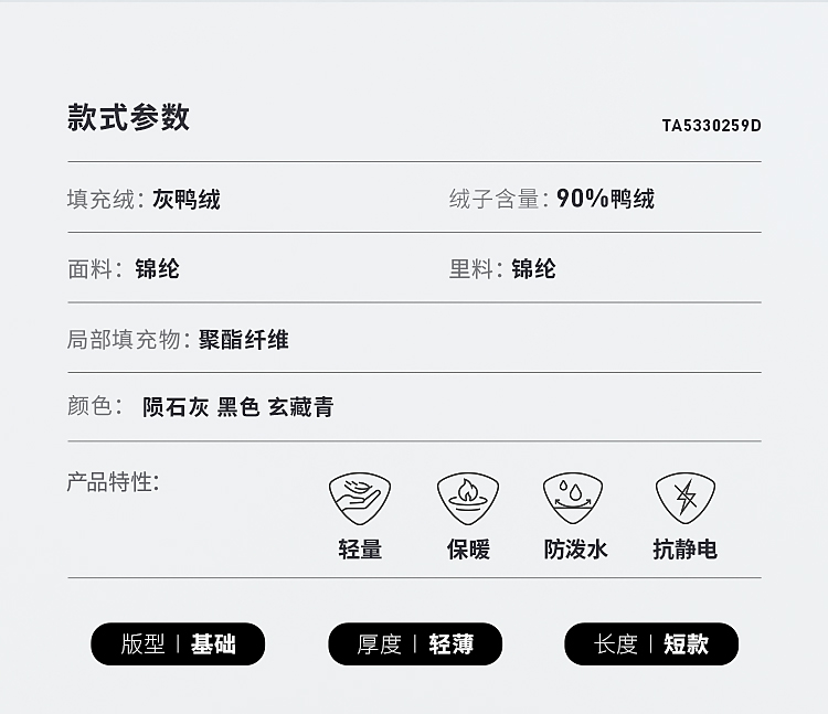 Product detail 1