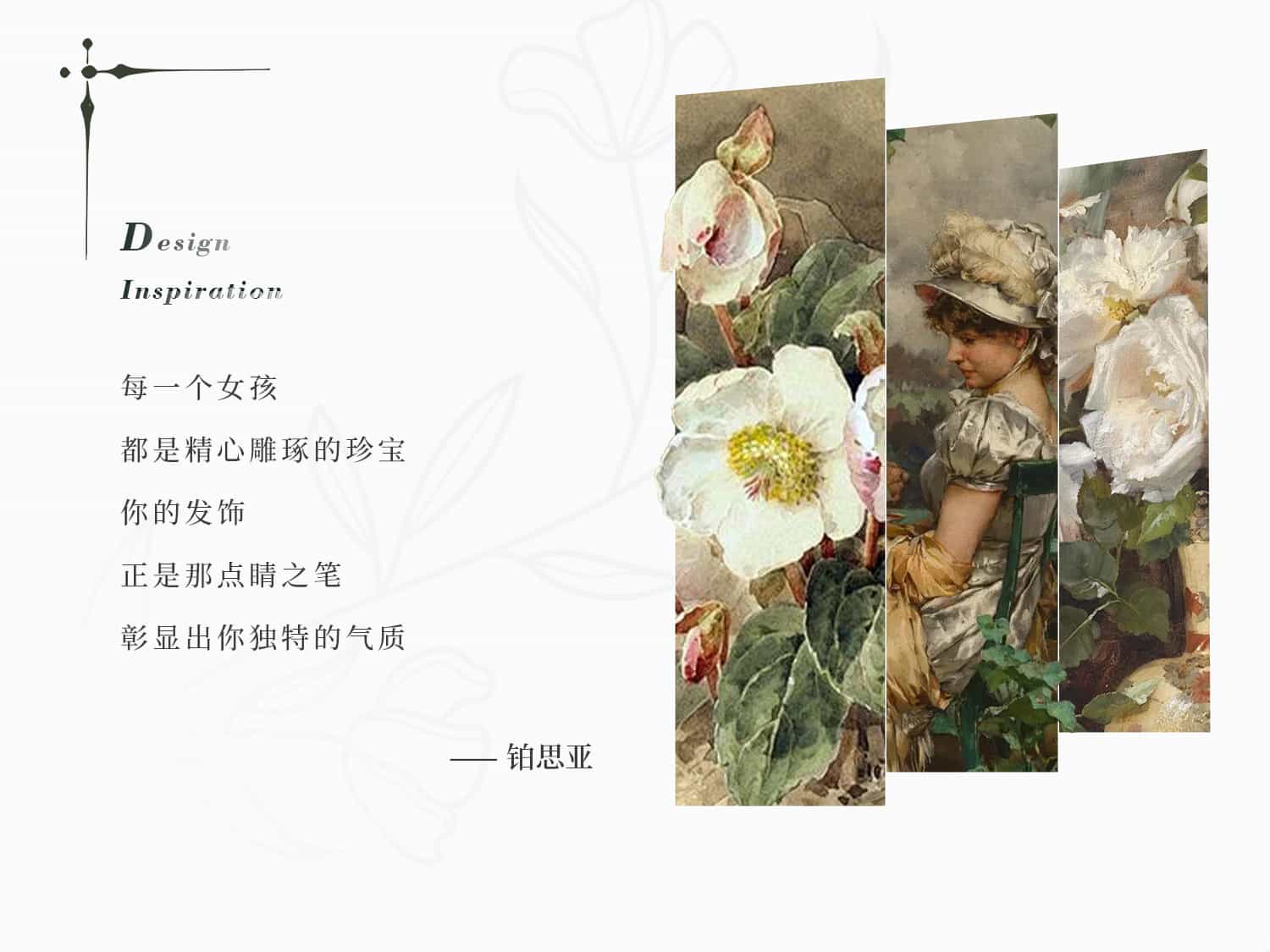 Product detail 1