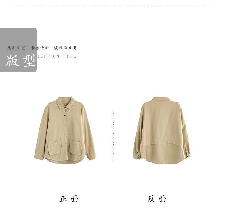 Product detail 8