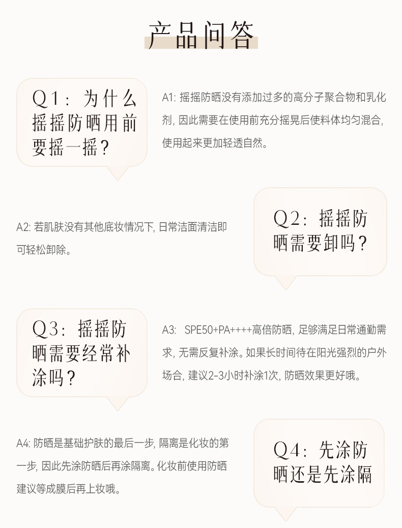 Product detail 10