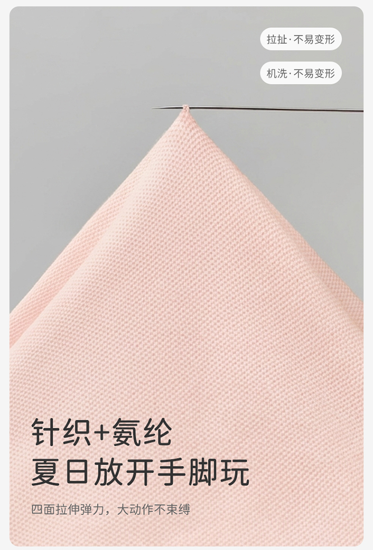 Product detail 6