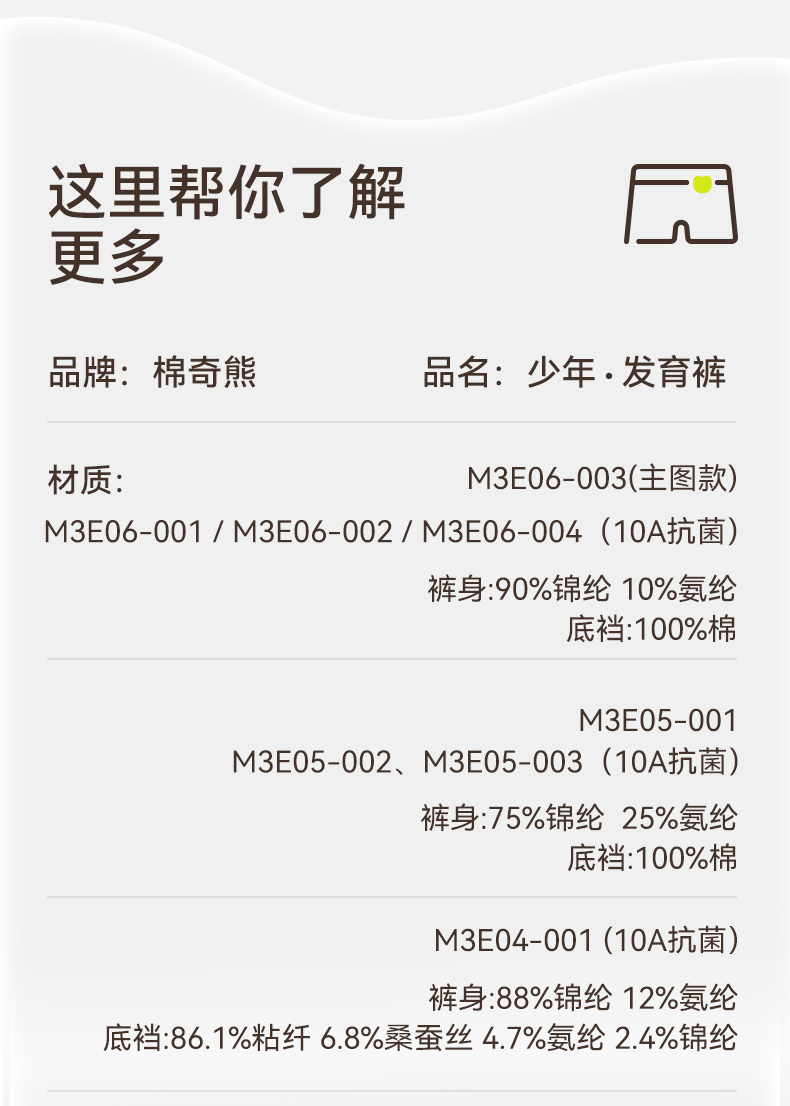 Product detail 12