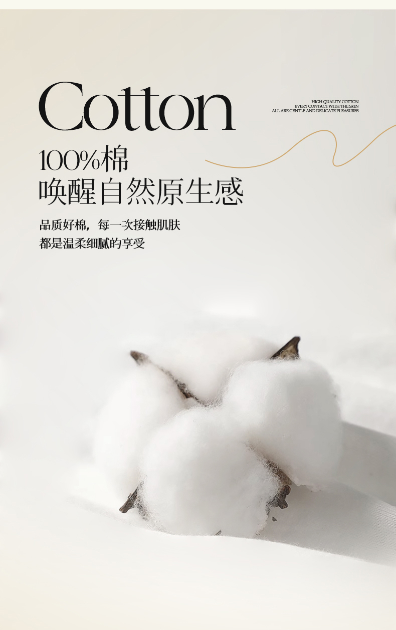 Product detail 7