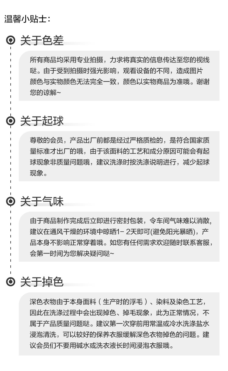 Product detail 15