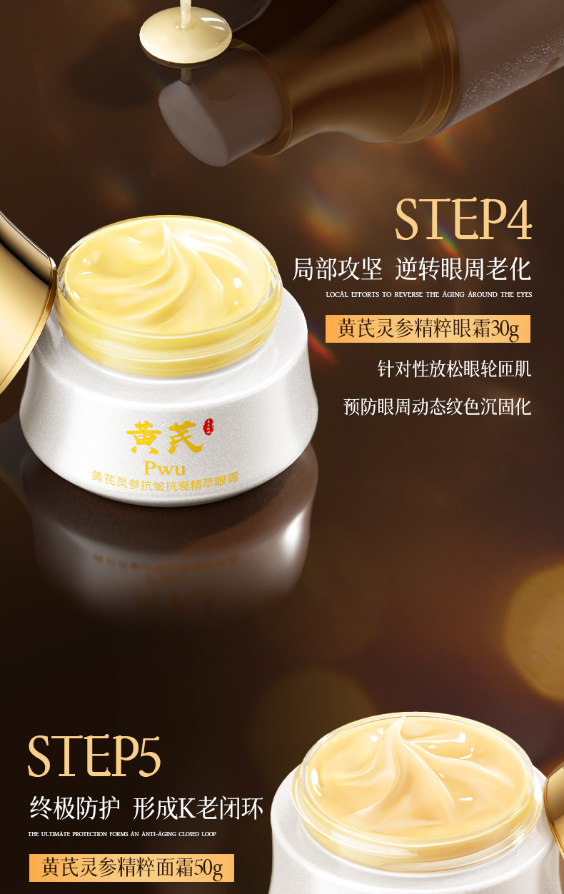 Product detail 6