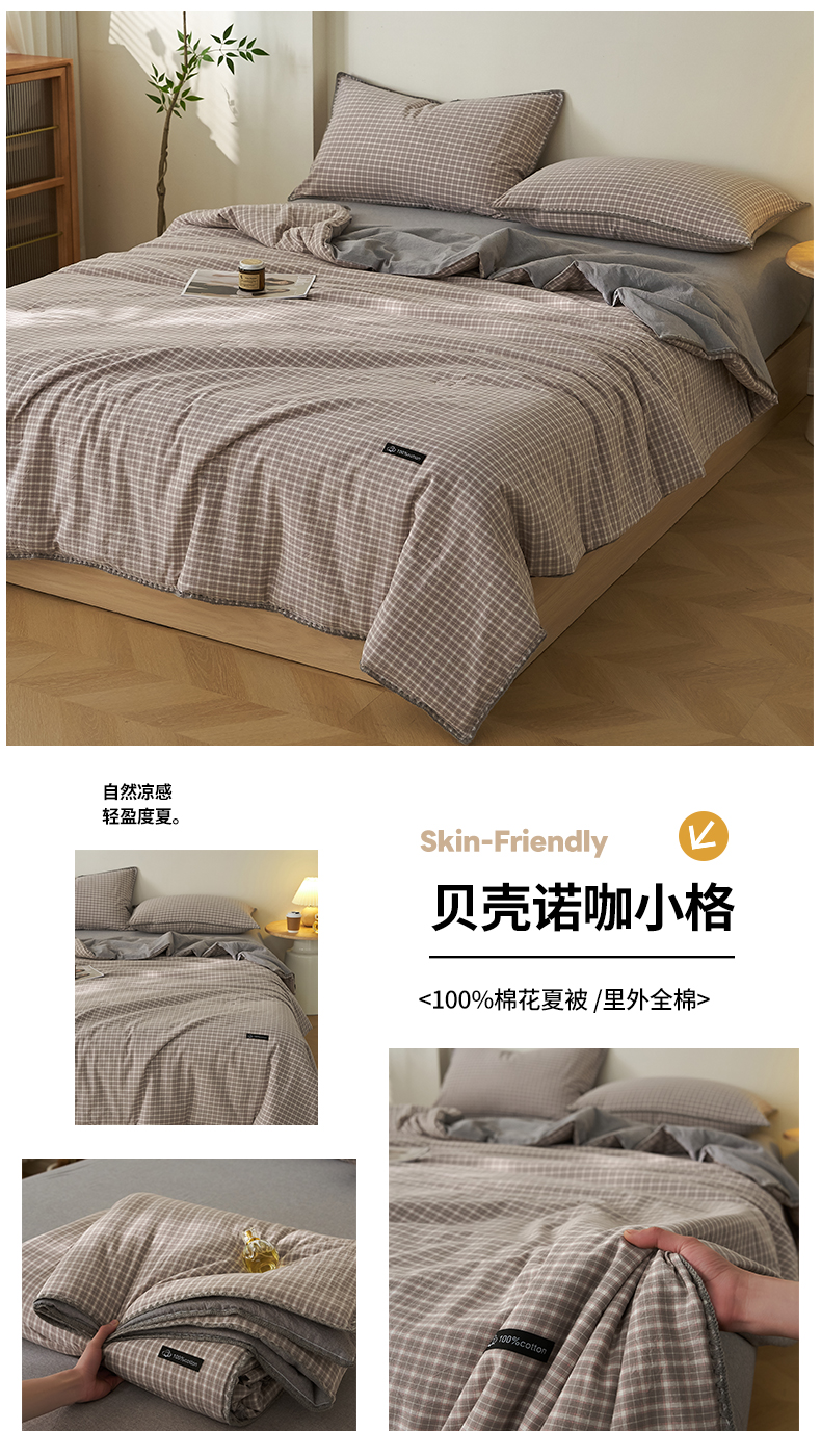 Product detail 22