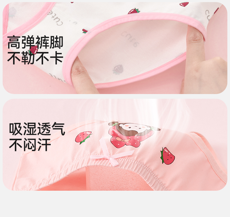 Product detail 15