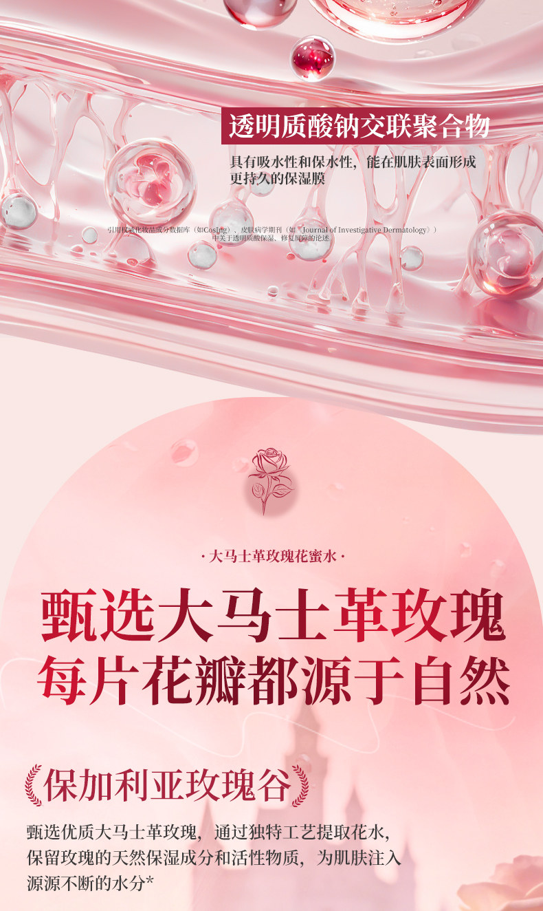 Product detail 5