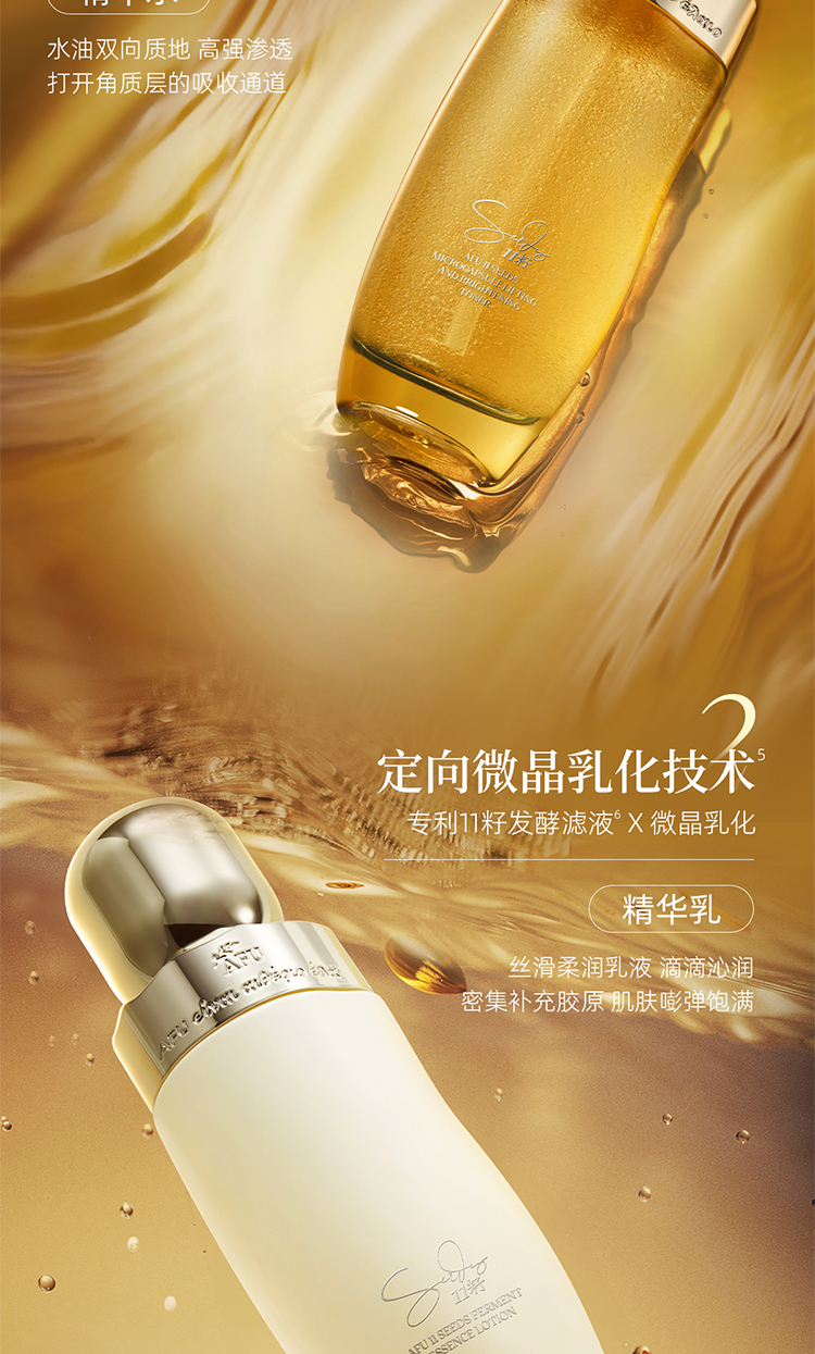 Product detail 7