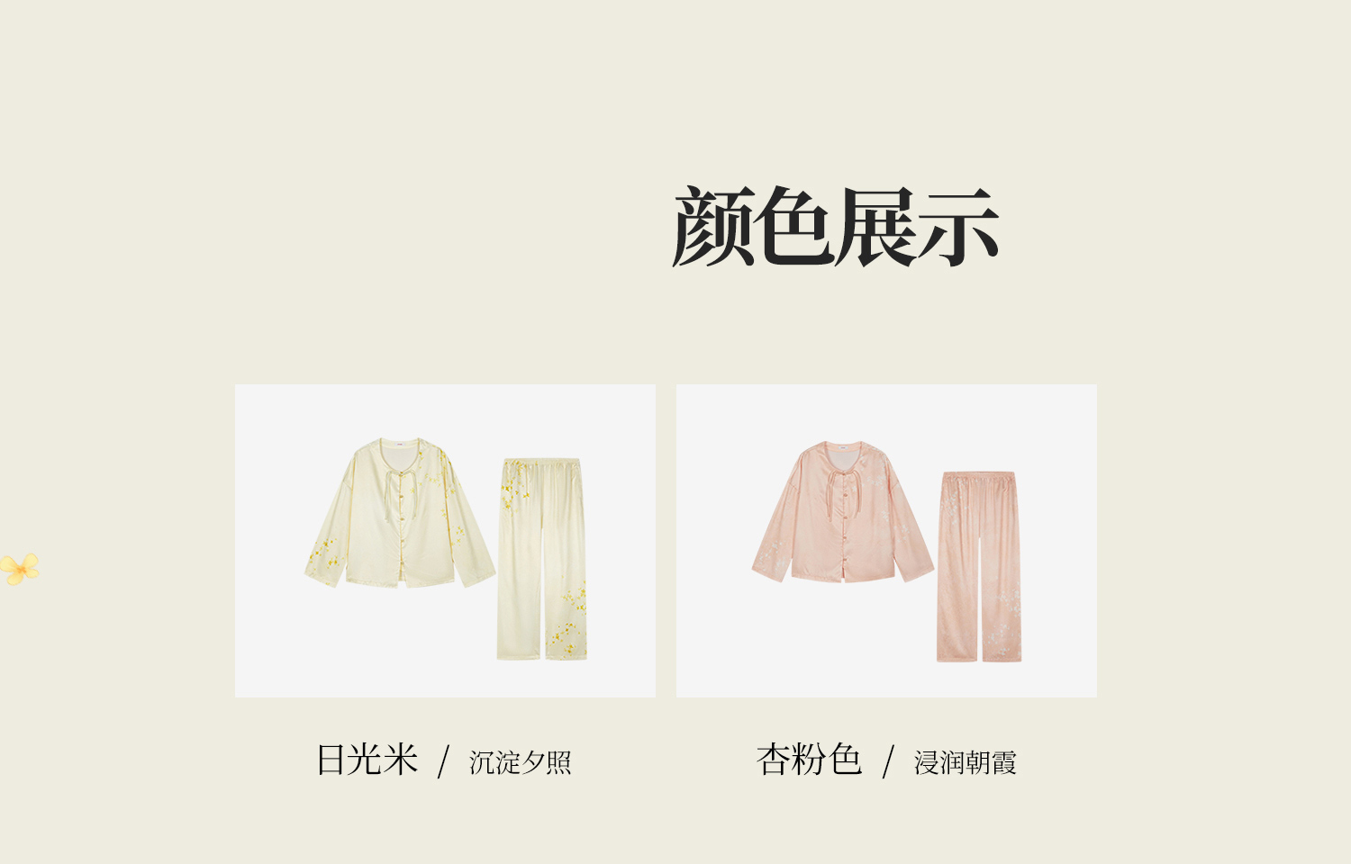 Product detail 7