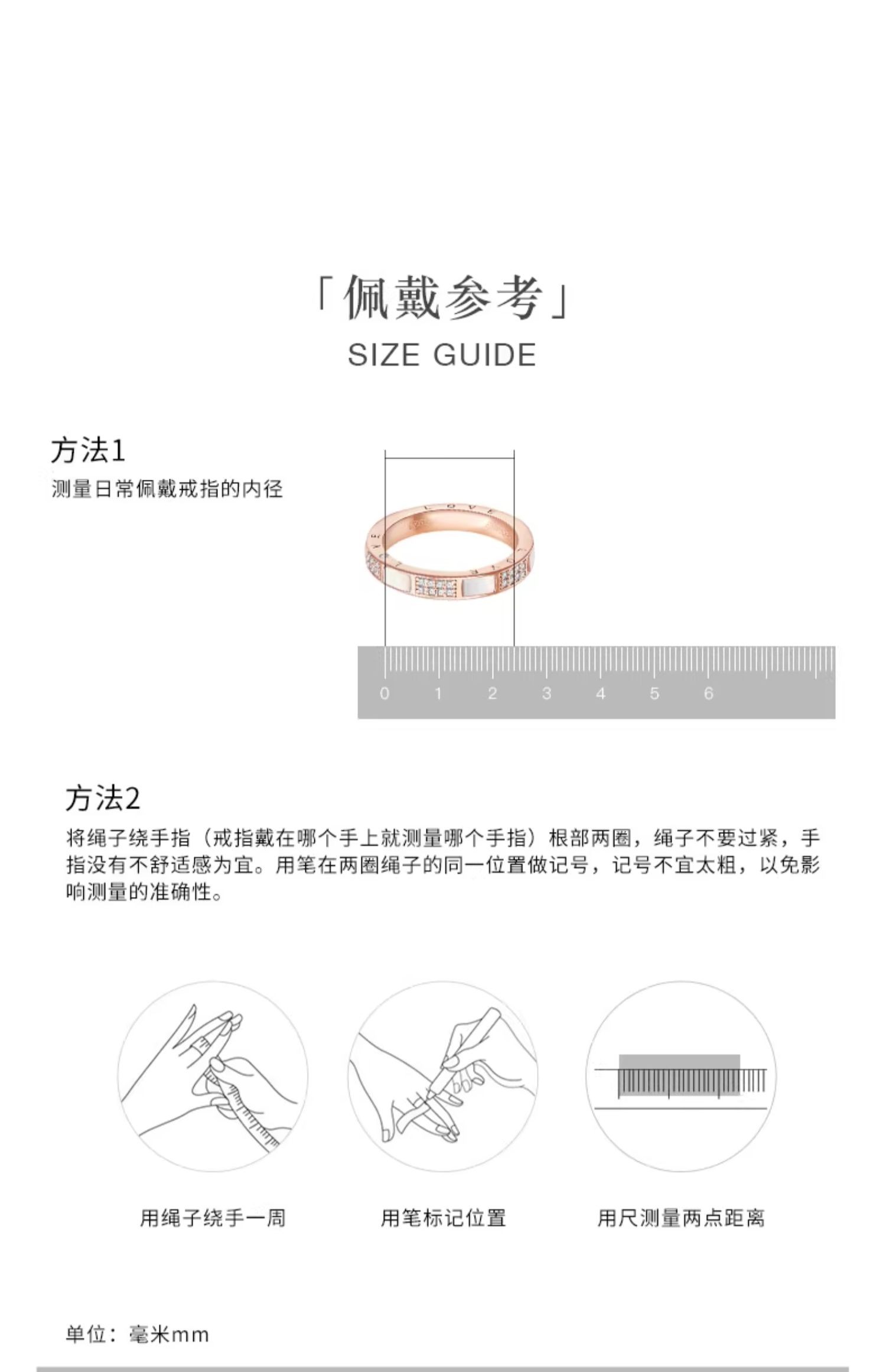 Product detail 19
