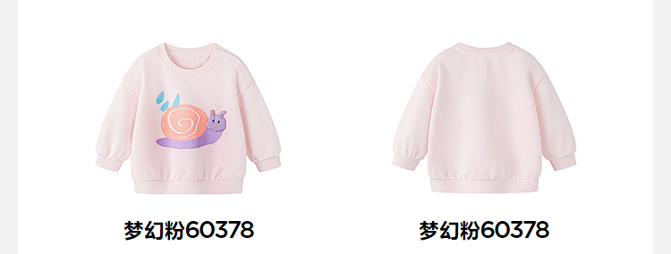 Product detail 27