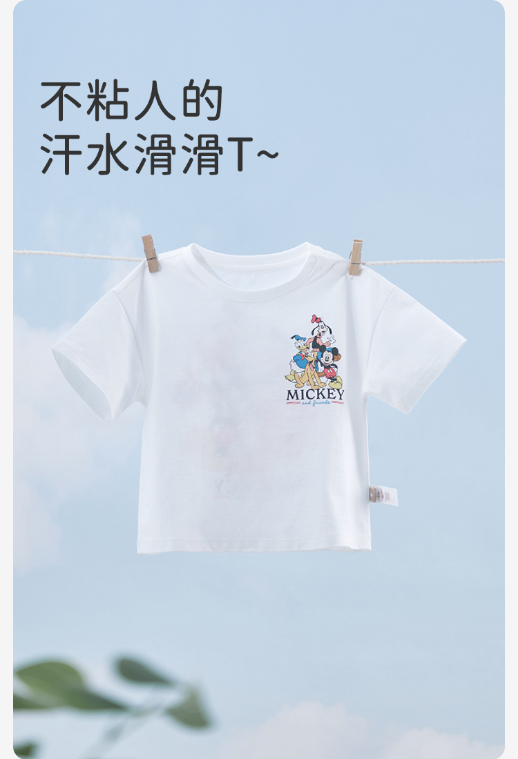 Product detail 2