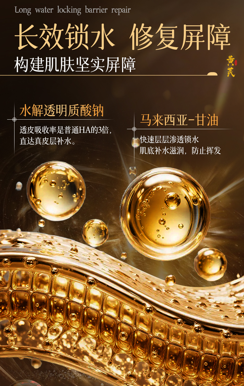 Product detail 14