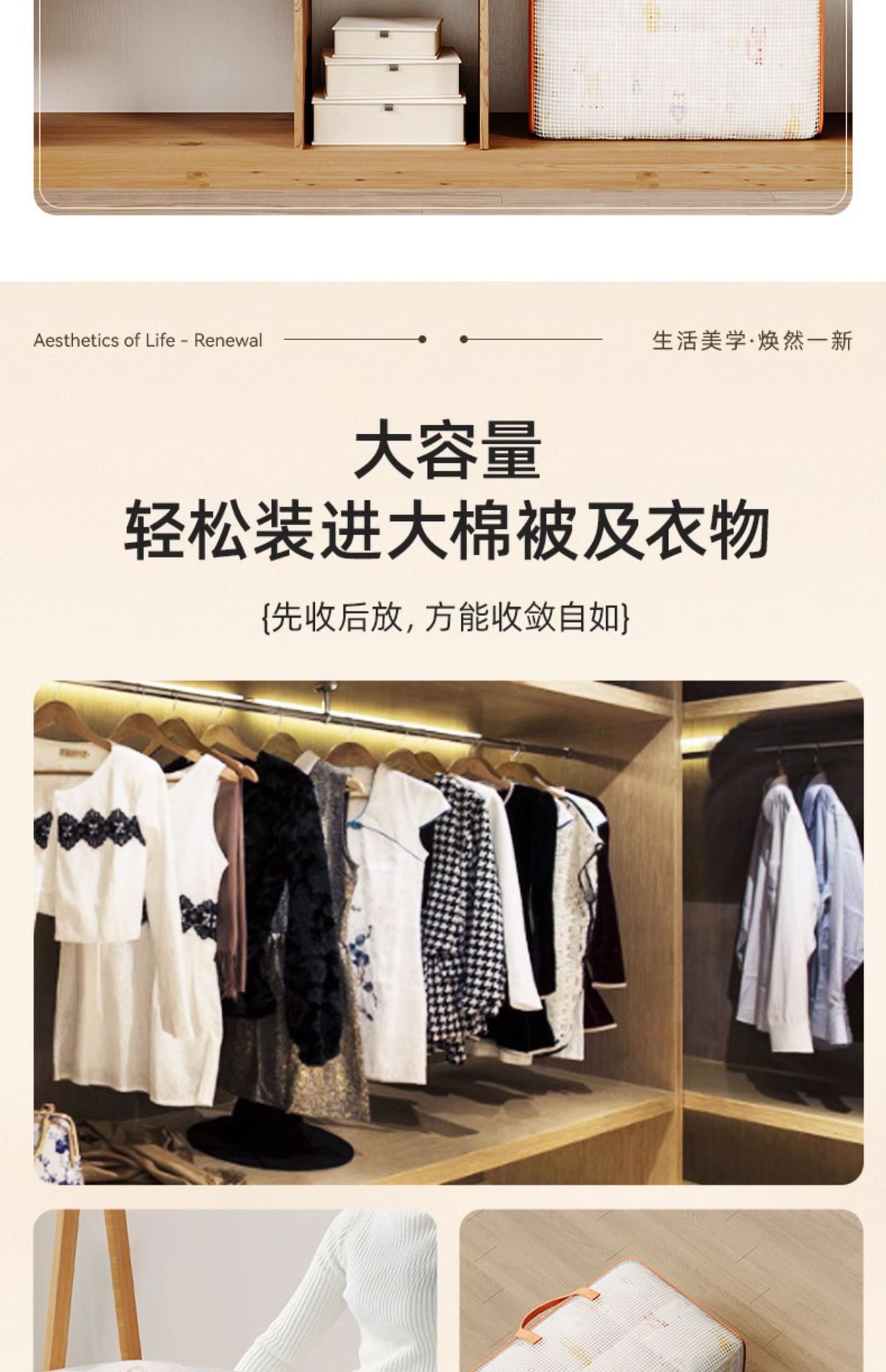 Product detail 14