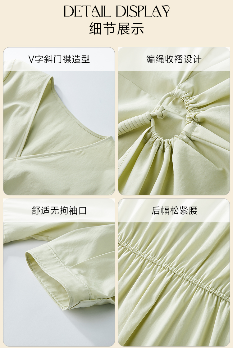 Product detail 24