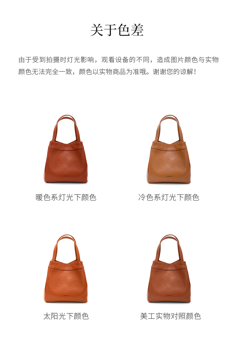 Product detail 19