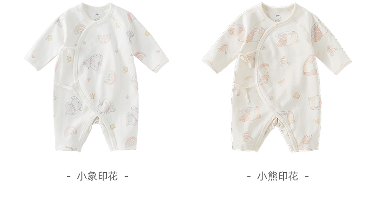 Product detail 25
