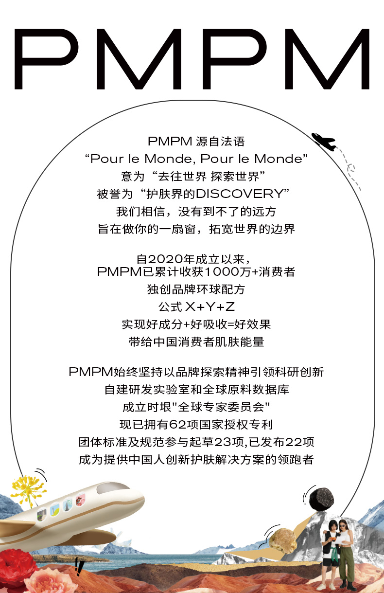 Product detail 16