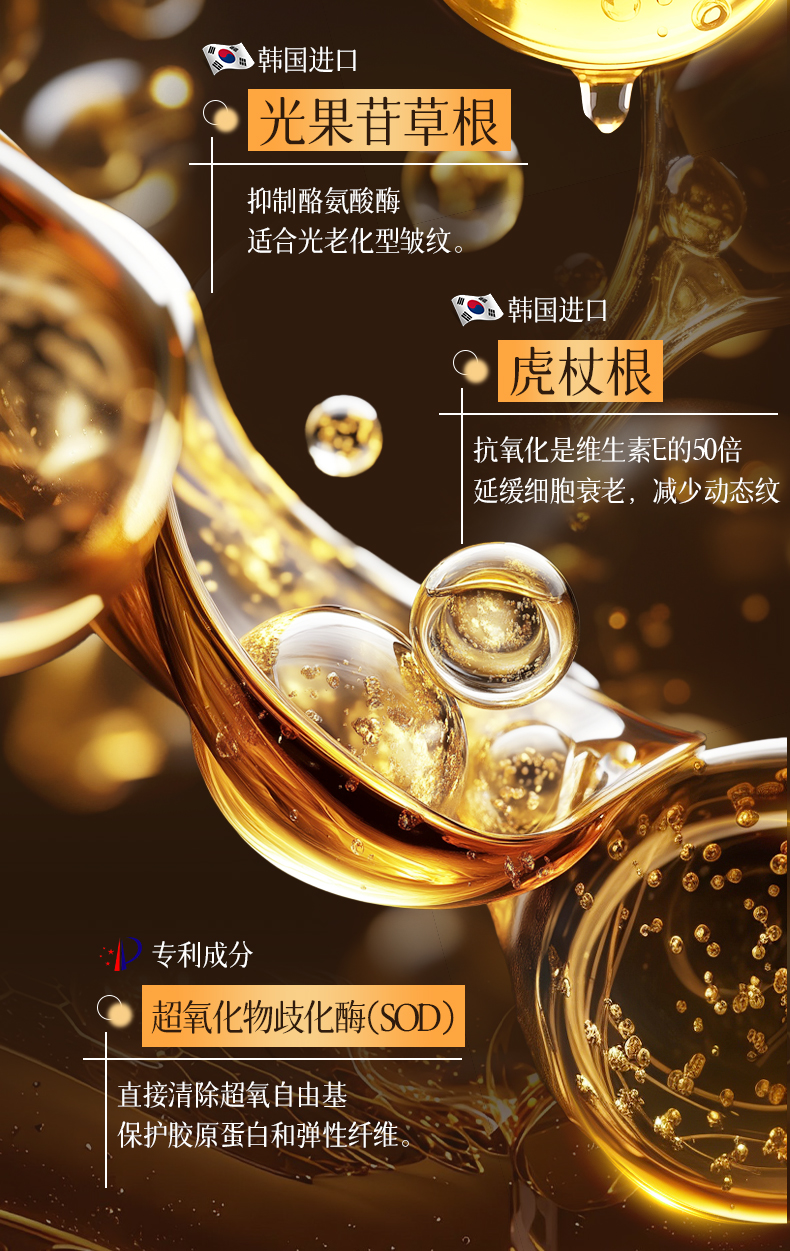Product detail 11