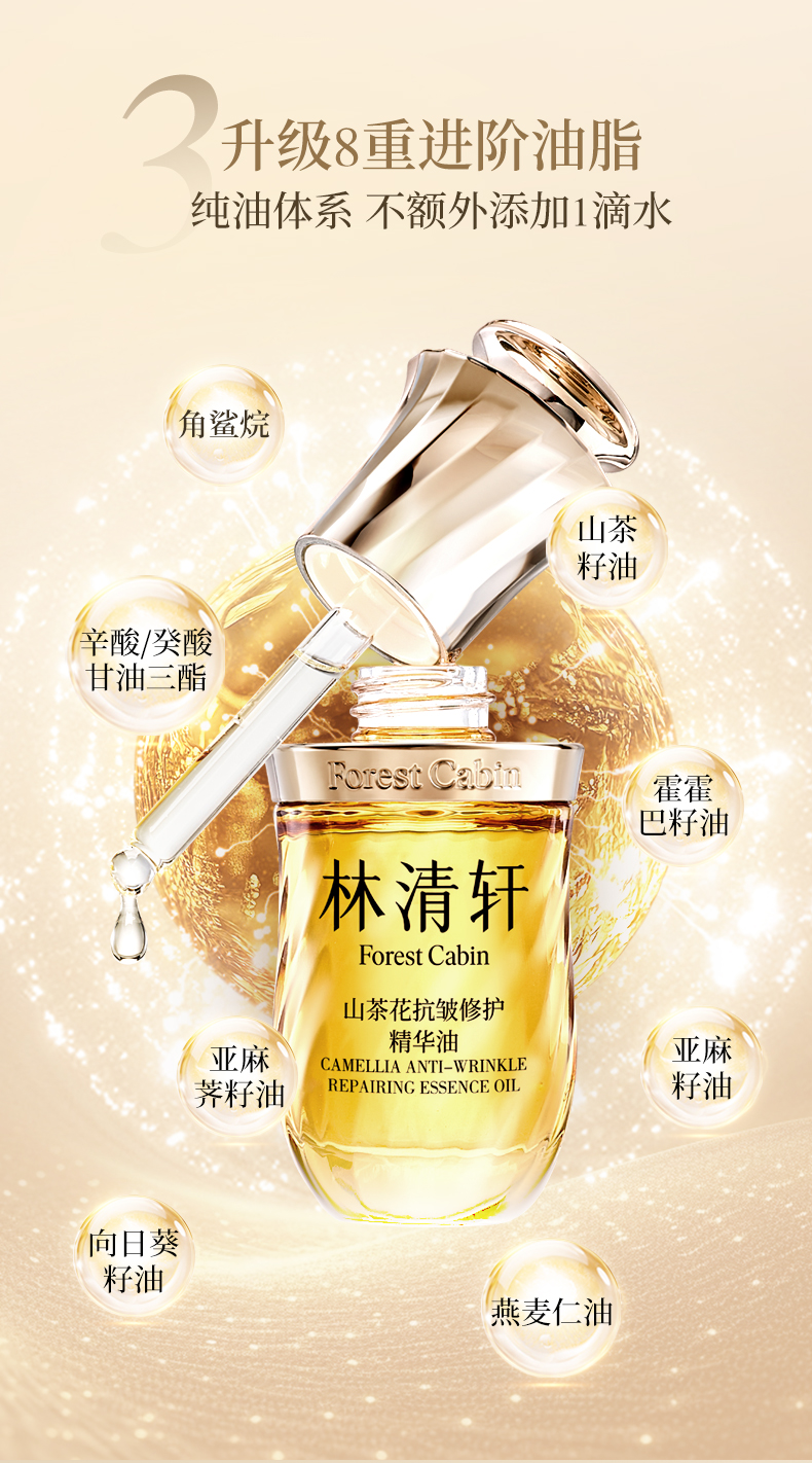 Product detail 16