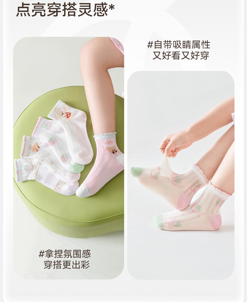 Product detail 17