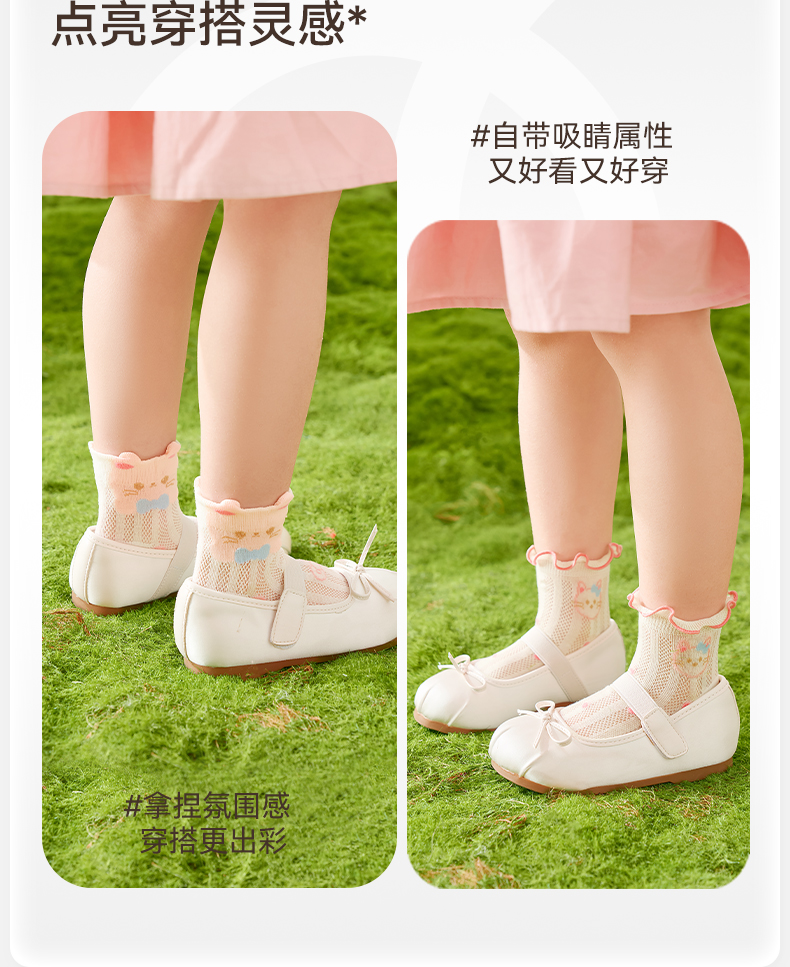 Product detail 17