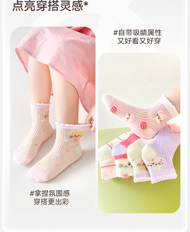Product detail 17