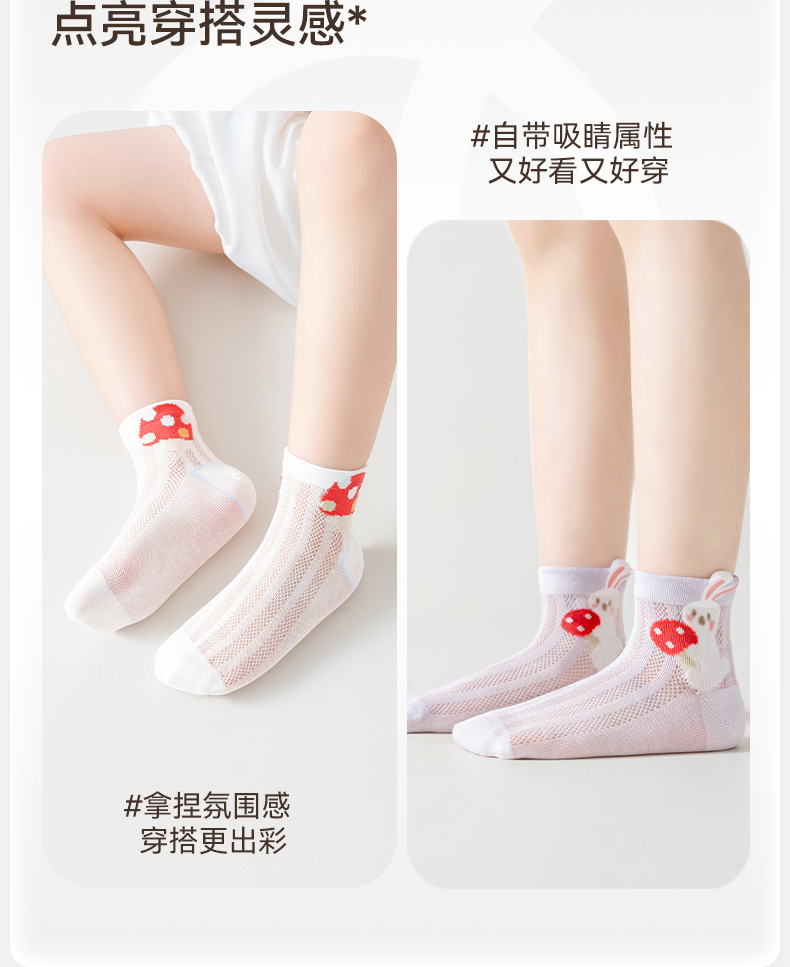 Product detail 17