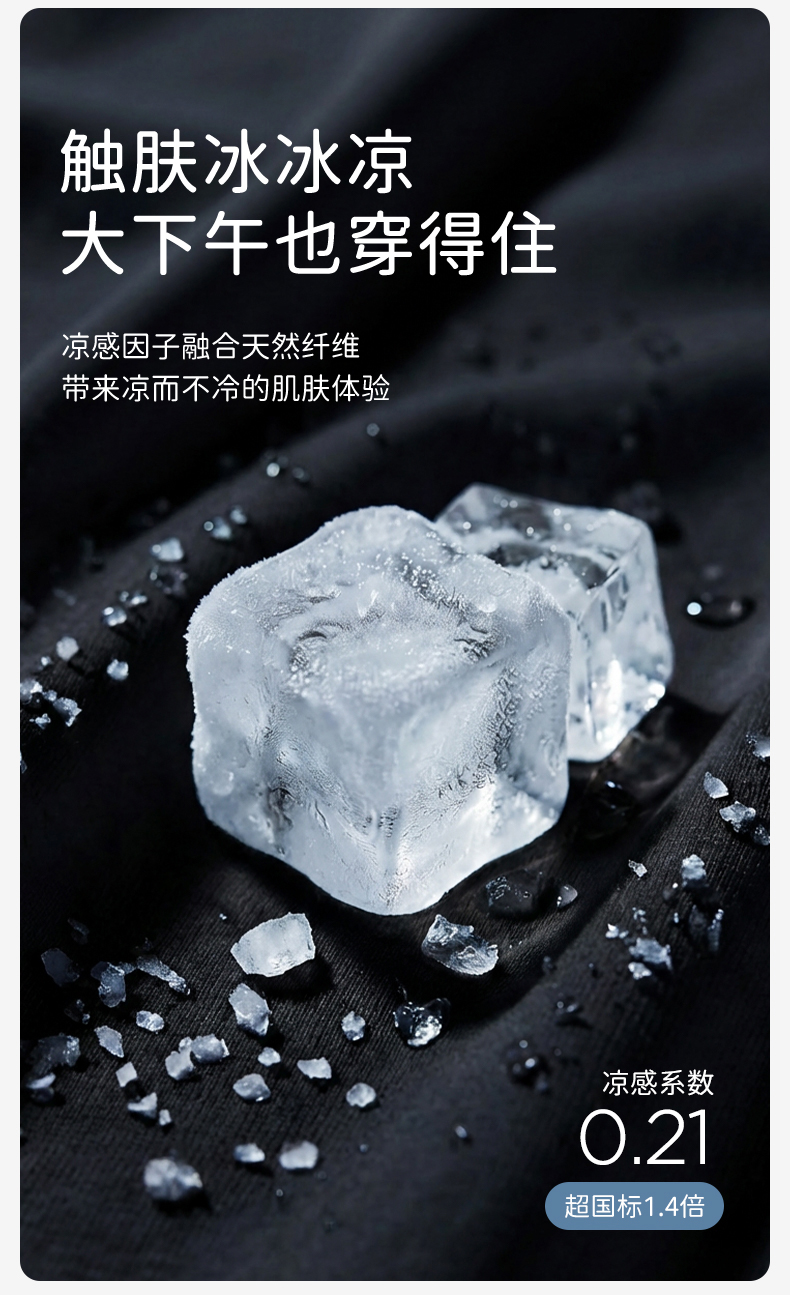 Product detail 5