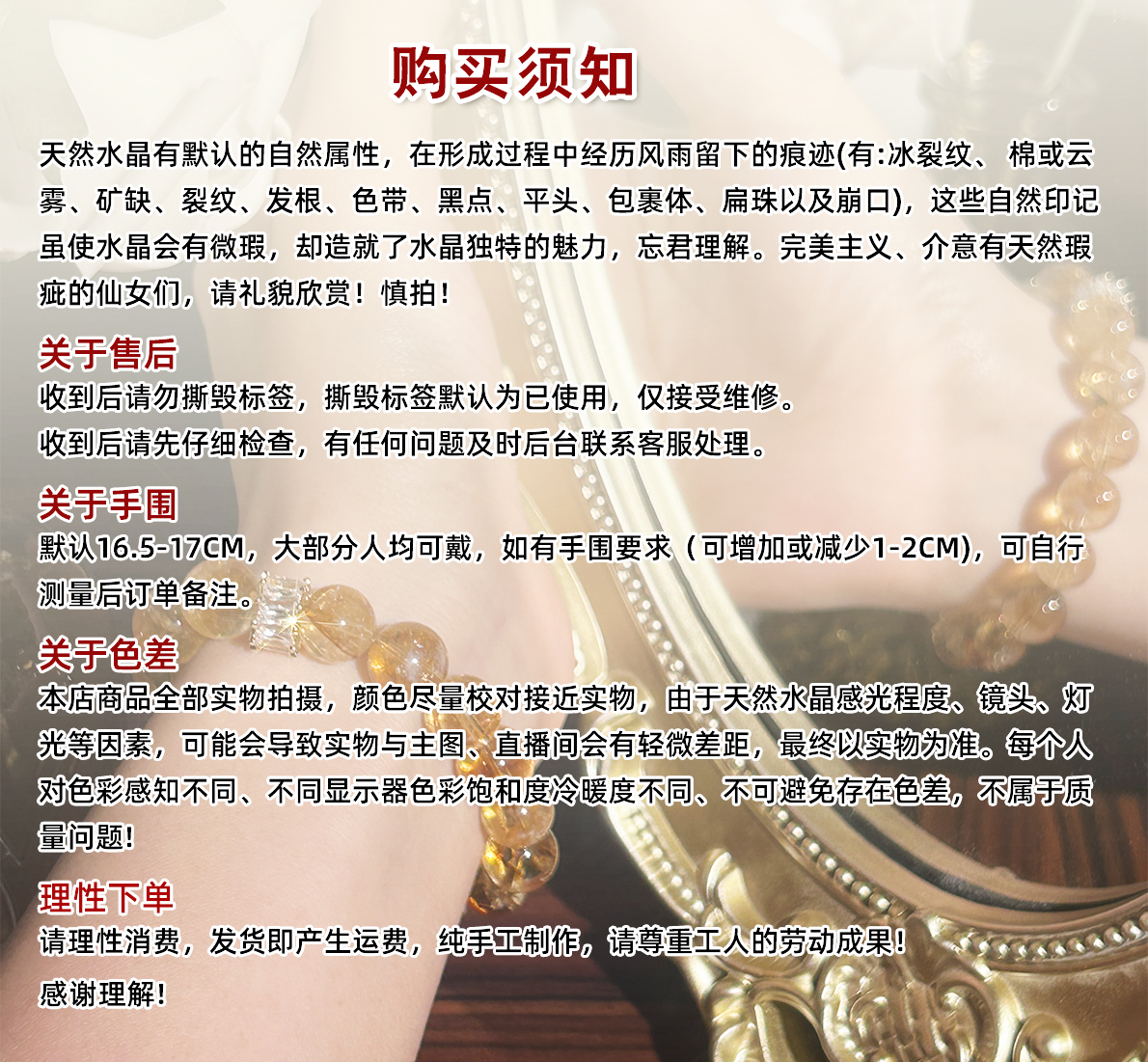Product detail 6
