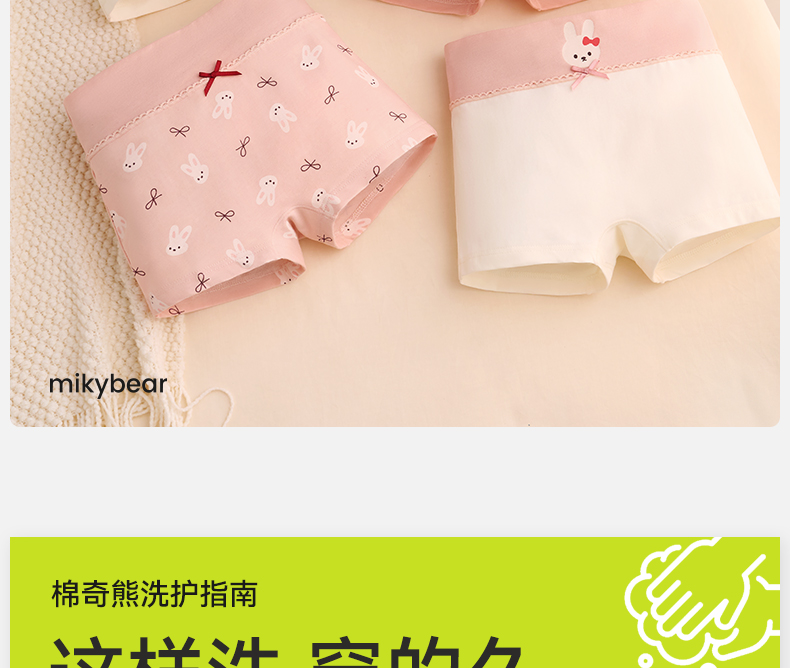 Product detail 26