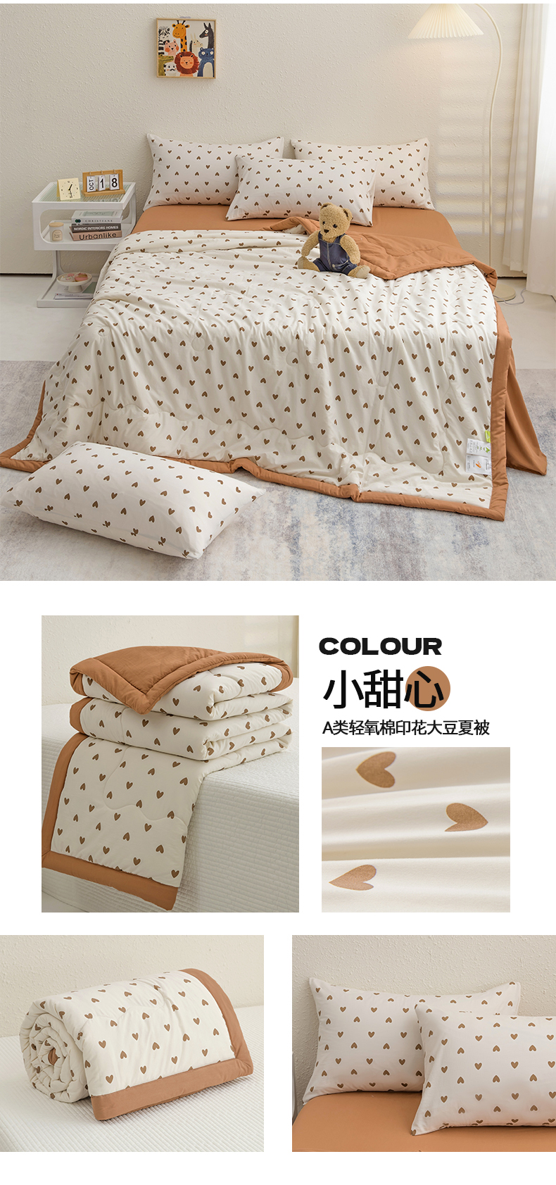 Product detail 26